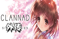 clannad⴫steamƽ