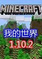 ҵ1.10.2ٷ