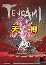 (Tengami)Ϸİ