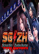 У԰Ůʬ(School Girl/Zombie Hunter)