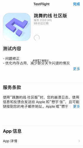 崫˵v4.3.0 iosͼ3